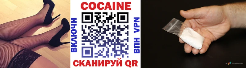 Купить  Камызяк  COCAIN 98% 