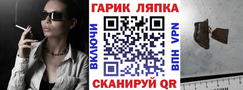 Купить  Камызяк  Гашиш hashish 