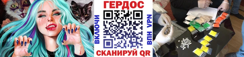 Героин хмурый  Купить закладки  Камызяк 