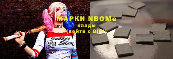соль курить ск Тобольск