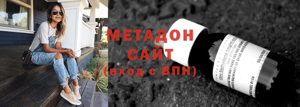гашишное масло Тихорецк