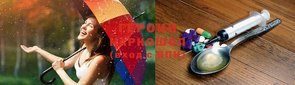 гашишное масло Тихорецк