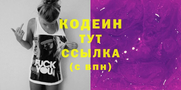 соль курить ск Тобольск