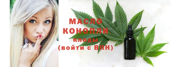 экстази Тавда