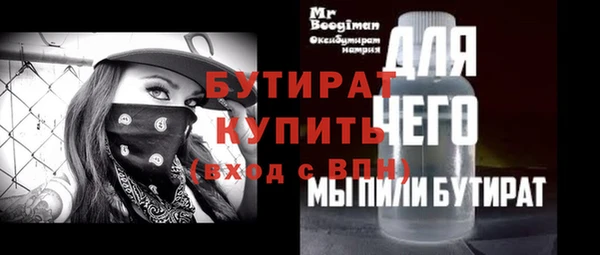 соль курить ск Тобольск