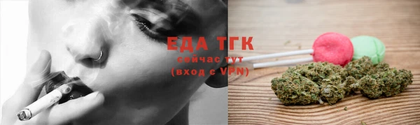 соль курить ск Тобольск