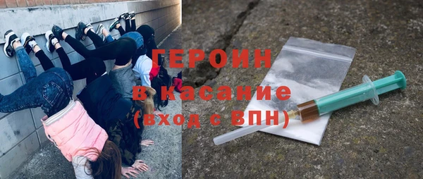 гашишное масло Тихорецк