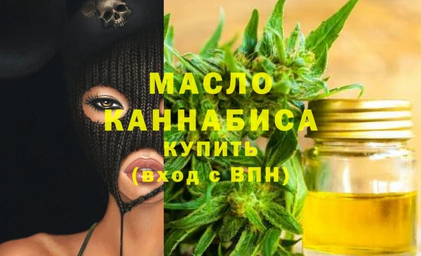соль курить ск Тобольск
