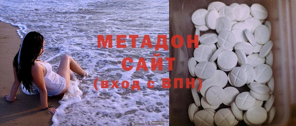 гашишное масло Тихорецк