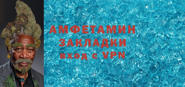 стафф Гусев