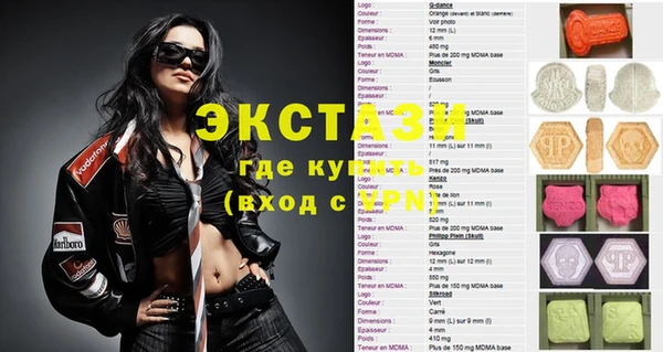 соль курить ск Тобольск