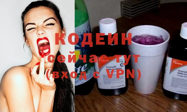 экстази Тавда