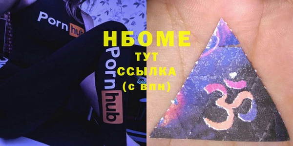 мефедрон мука Тайга