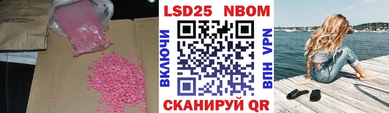 Купить  Камызяк  Лсд 25 экстази ecstasy 