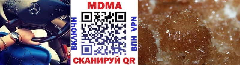 MDMA молли  Купить закладки  Камызяк 