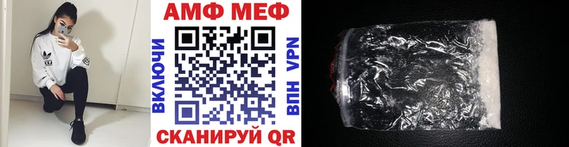 Метамфетамин Methamphetamine Купить где Камызяк