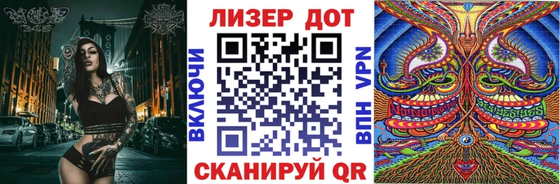 Марки NBOMe 1,5мг Камызяк