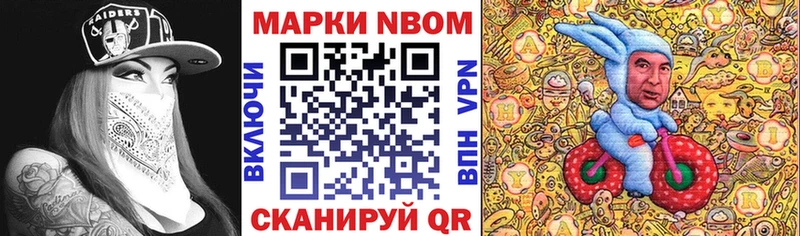 Купить  Камызяк  Марки 25I-NBOMe 1,5мг 