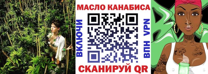 Купить где Камызяк Дистиллят ТГК вейп