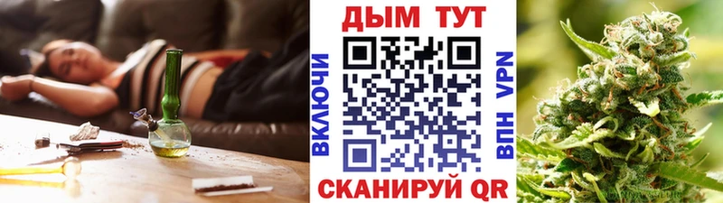 МАРИХУАНА White Widow  Купить где  Камызяк 
